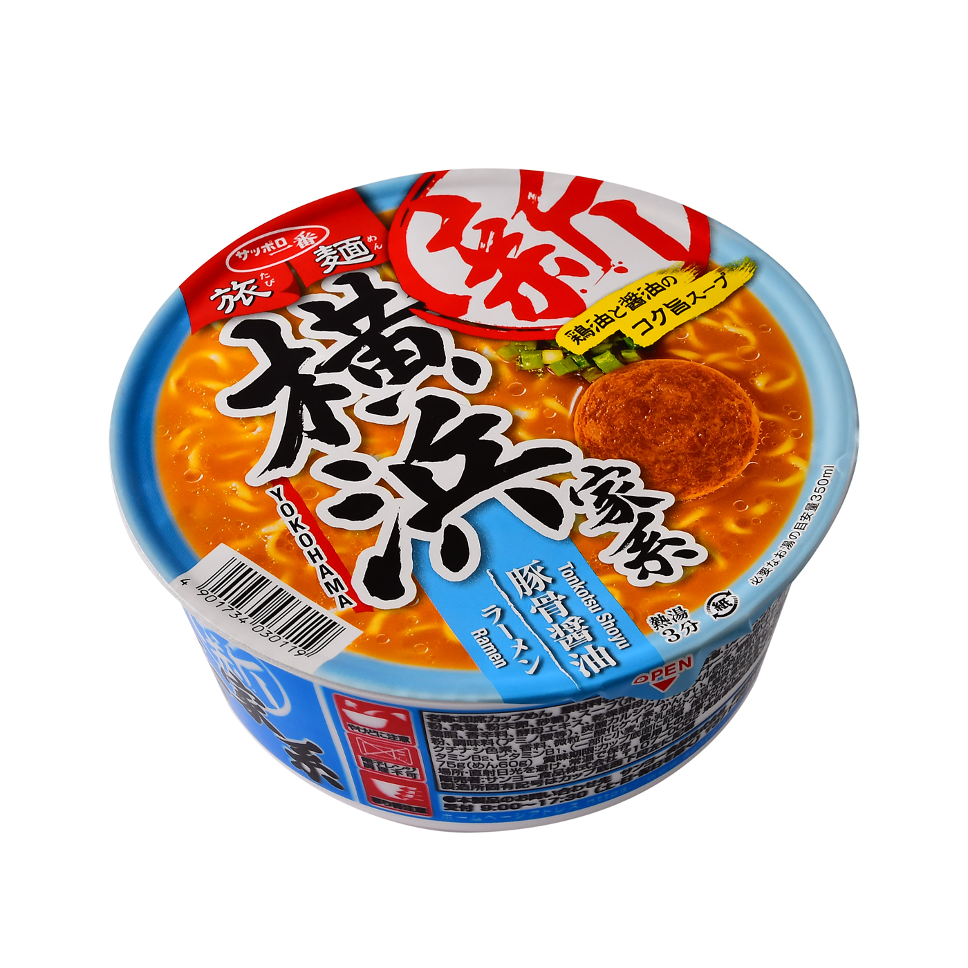 旅麺 横浜家系 豚骨醤油ラーメン 1