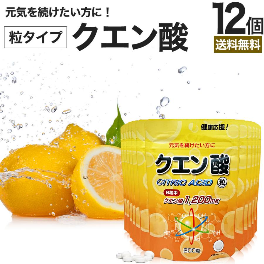 超❗️こだわりのクエン酸♫ Smiley day' -L4mps- | 【公式】18TRIP（エイトリ）