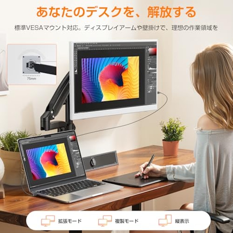 モバイルモニター 8