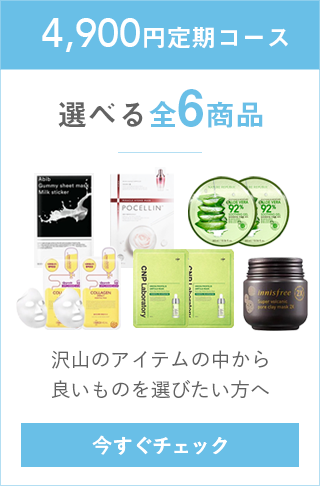 Brillio定期コース 2