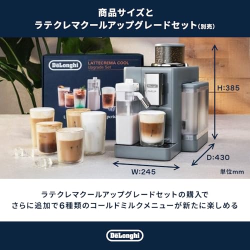 デロンギのコーヒーメーカーのおすすめ人気ランキング【家庭用