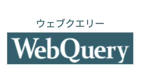 WebQuery 1