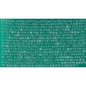三宝 テンスター ヘナ プレミアム カラートリートメントを検証レビュー!白髪染めトリートメントの選び方も紹介 3