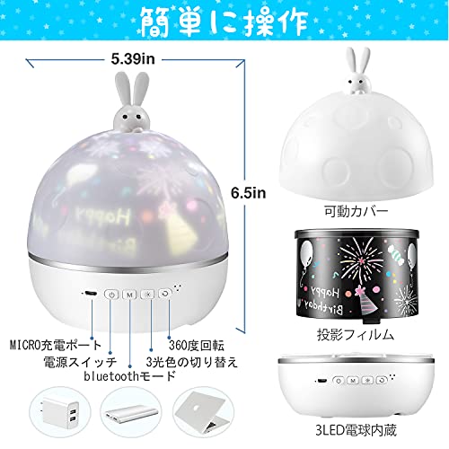 星空ライト 4