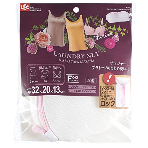 CX ブラトップ&ブラジャー用 洗濯ネット 2