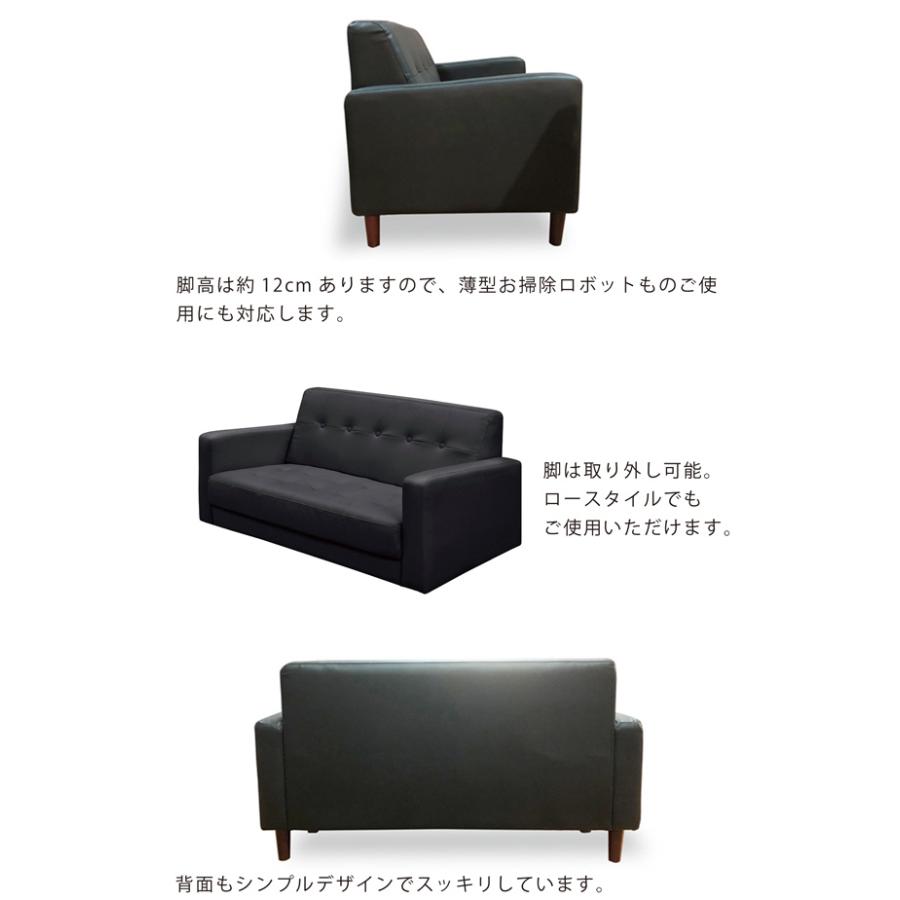 ラブソファ 3