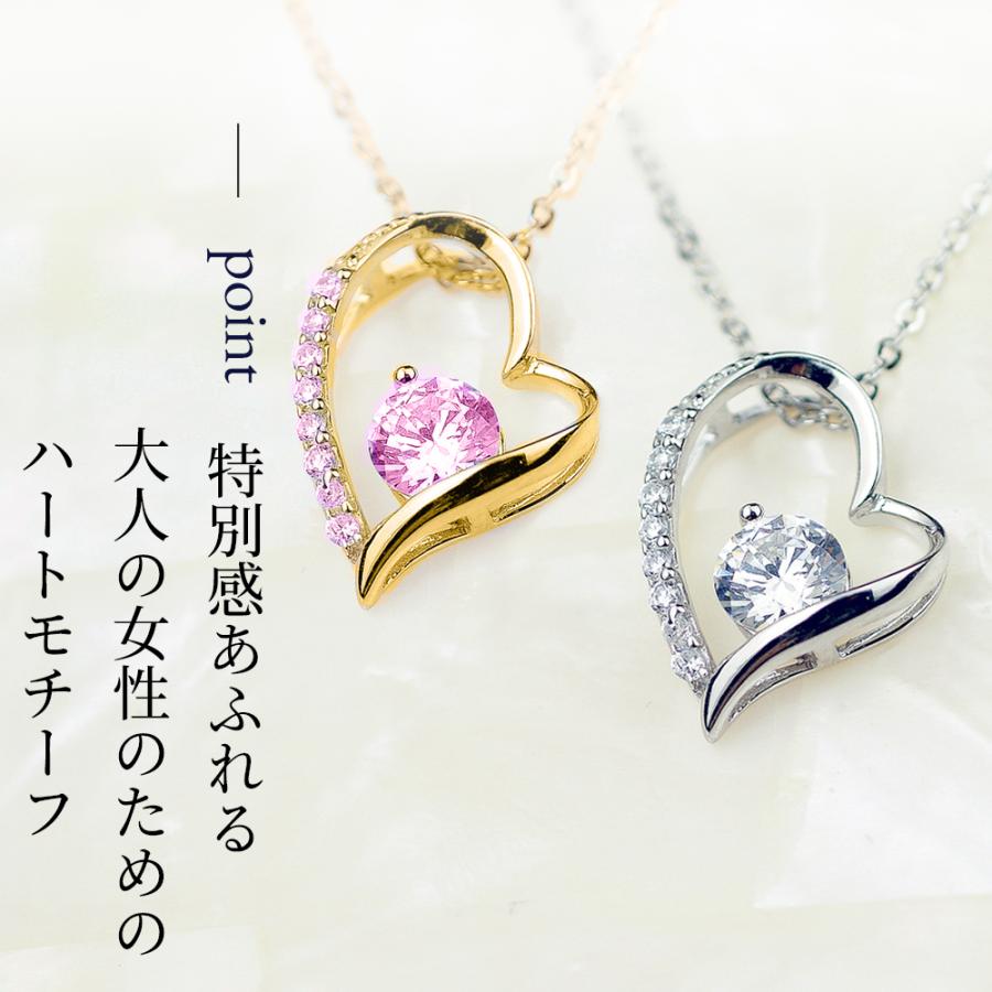 マドンナ オープンハート ネックレス 2