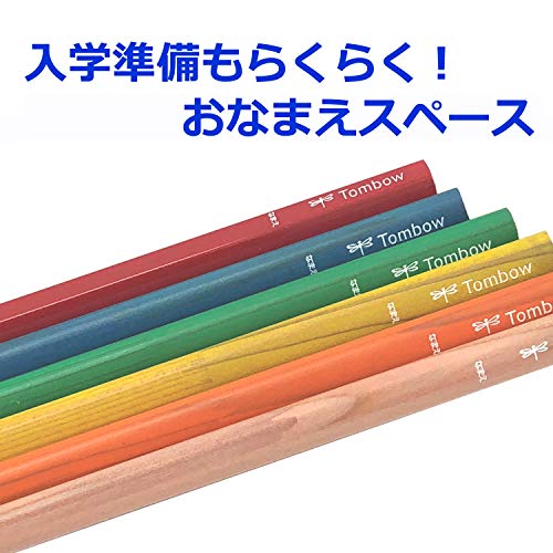 ippo! 低学年用かきかたえんぴつ 5