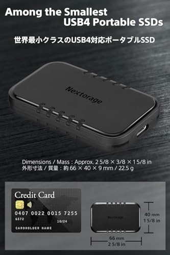 ポータブルSSD 3