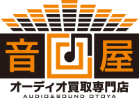 音屋 1