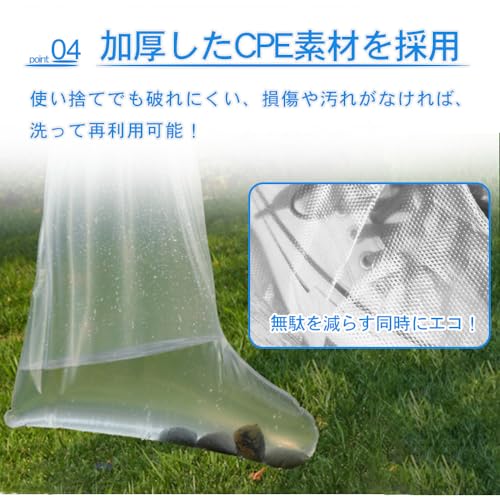 シューズカバー 6