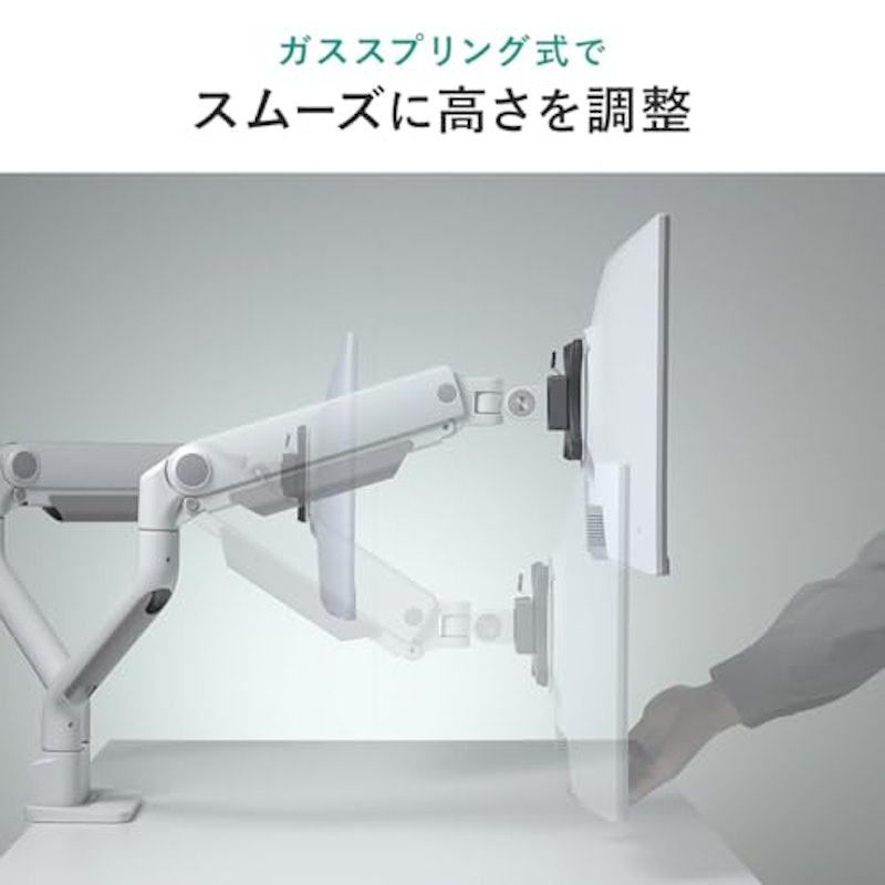 モニターアーム 2