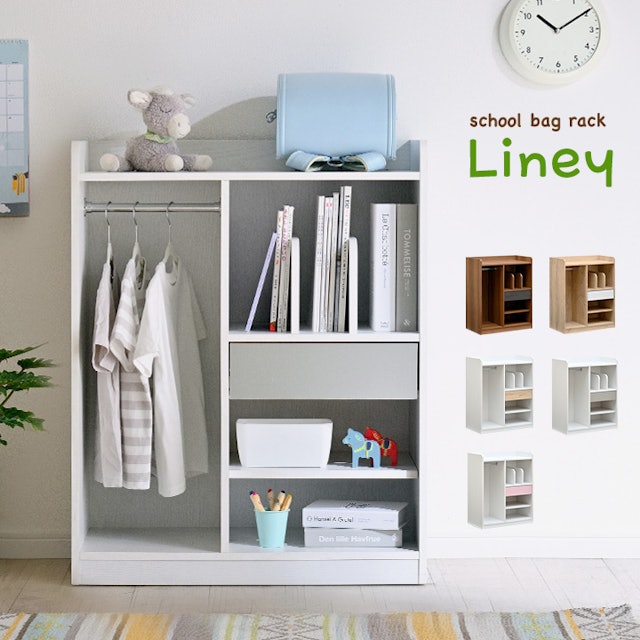 21年 ランドセルラックのおすすめ人気ランキング10選 Mybest 21年 ランドセルラックのおすすめ人気ランキング10選 Mybest