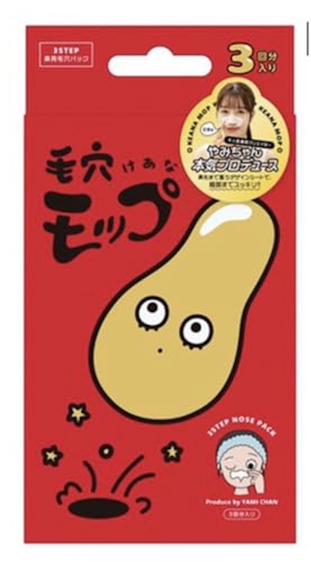 毛穴モップ 1