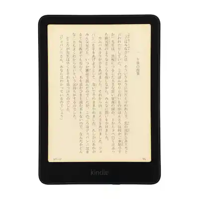 Kindle Paperwhite 第11世代 Kindle Paperwhite 第11世代を徹底レビュー!実際に使ってわかっ