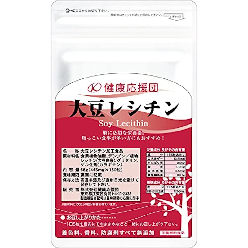 大豆レシチン 1