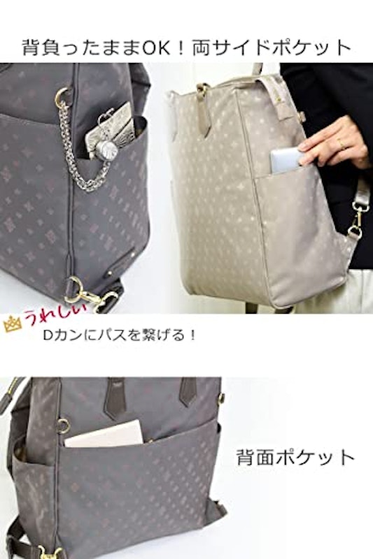 トートリュック 6