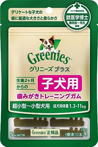 グリニーズ プラス 子犬用 歯みがきトレーニングガム 1