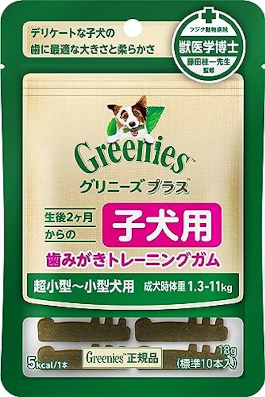 グリニーズ プラス 子犬用 歯みがきトレーニングガム 1