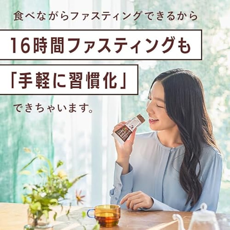 カラダにおいしいファスティング ファスティングバー カカオ&ナッツ 4