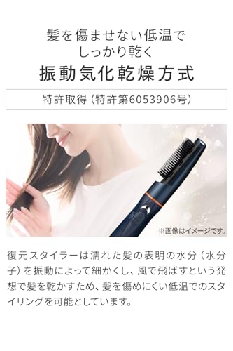 復元スタイラー8 3