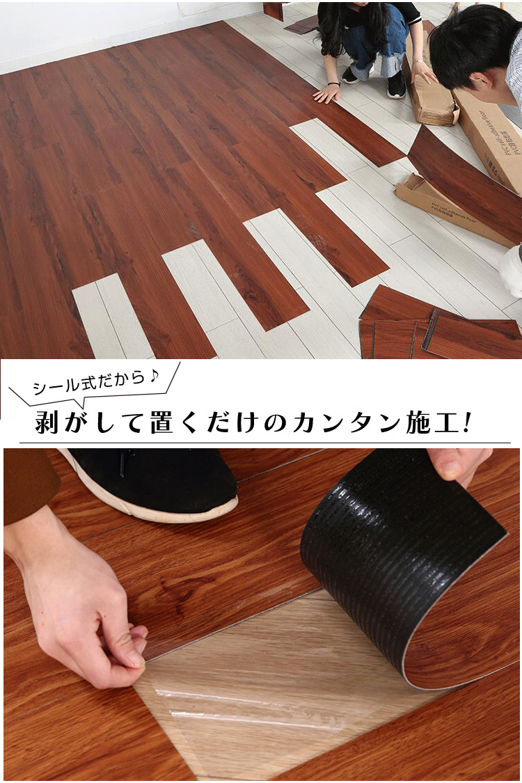 フローリングシート 5
