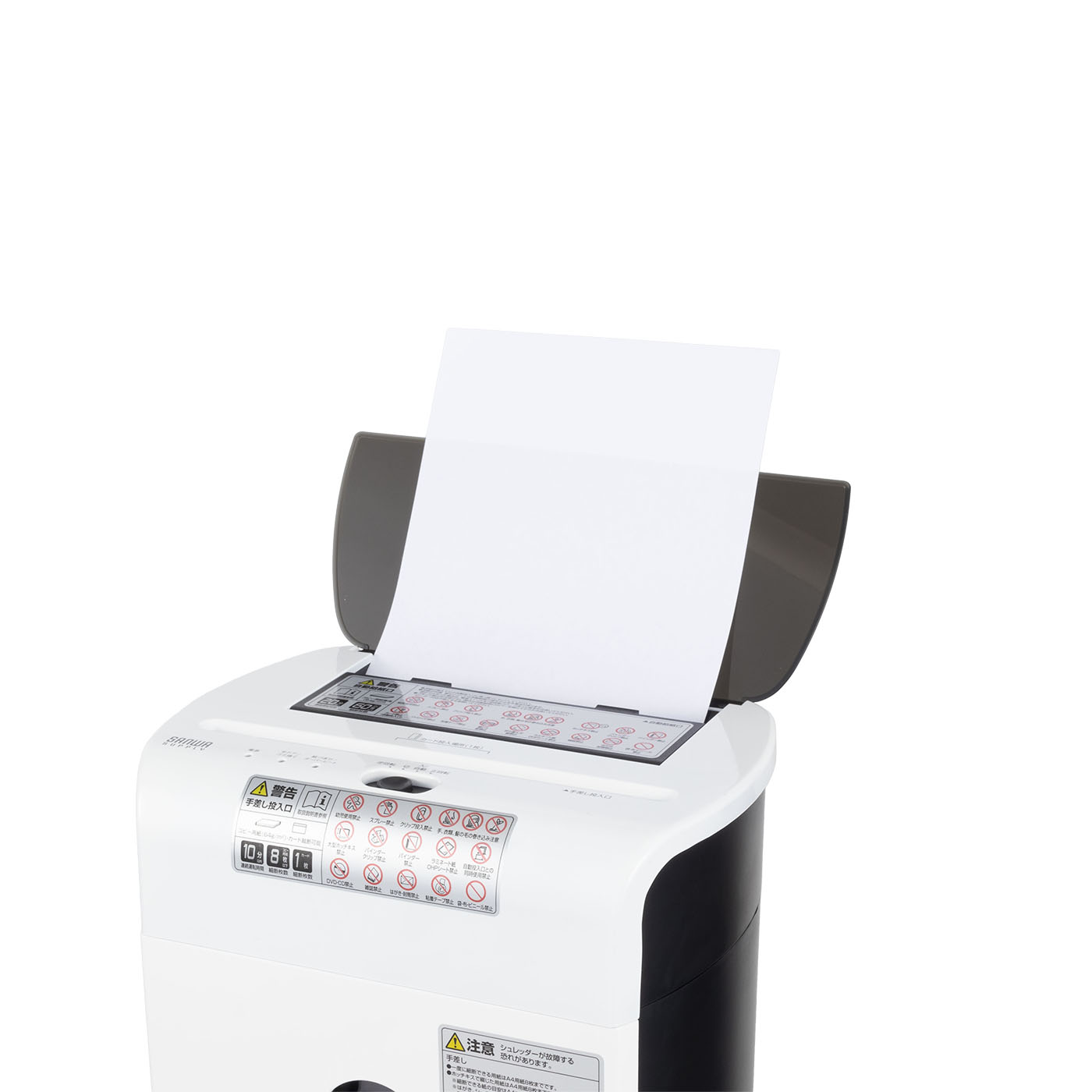 サンワサプライ オートフィードシュレッダー 400-PSD065の口コミ・評判