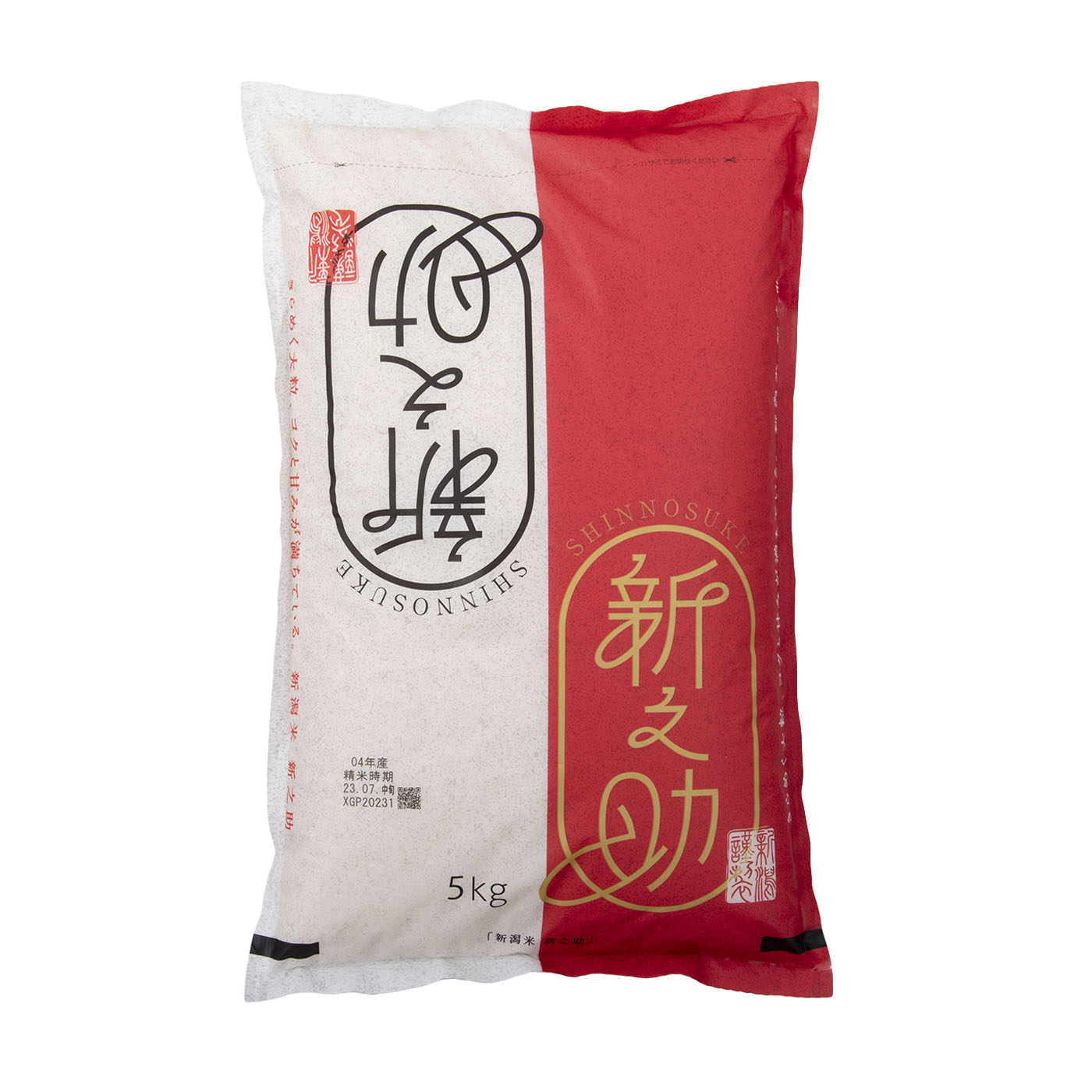 新潟県産新之助 1