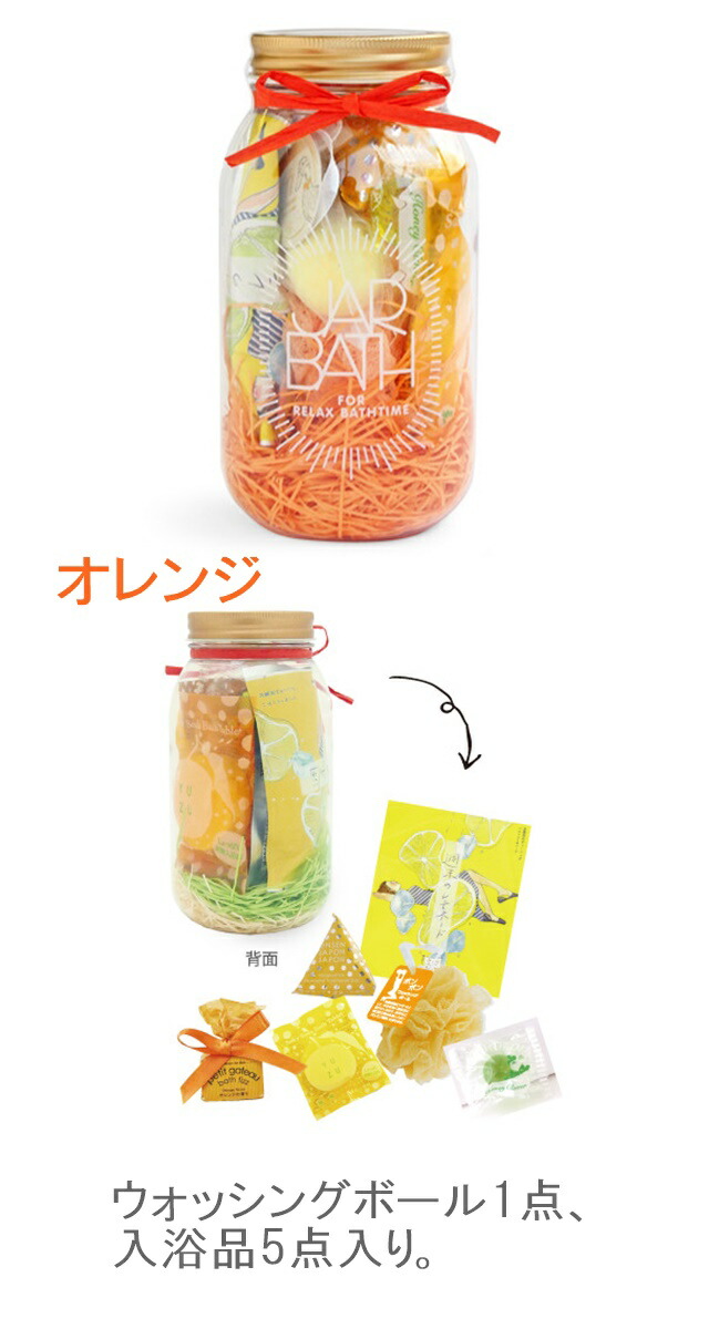 ジャーバス 3