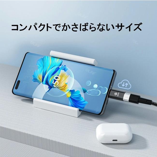 変換アダプタ 3