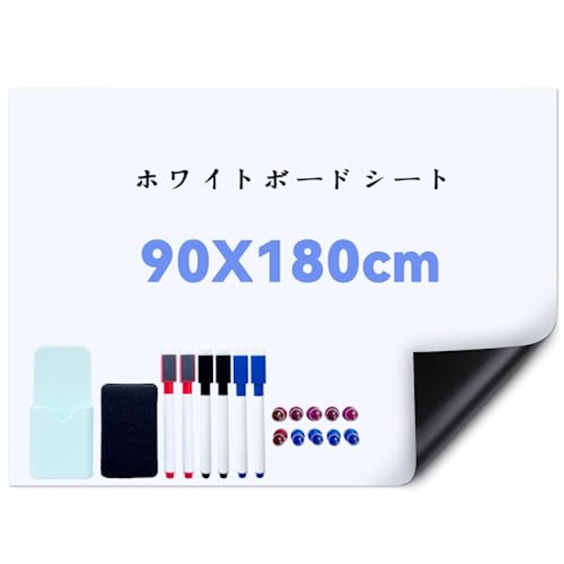 ホワイトボードシート 1