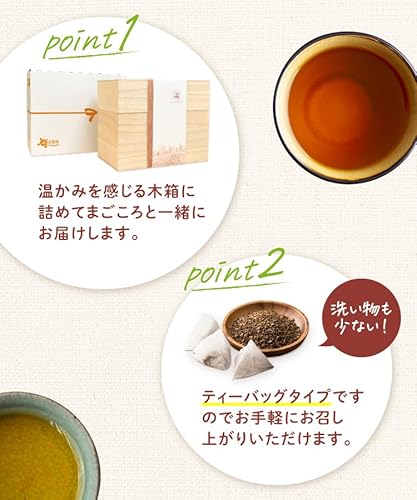 健康茶ギフト 6