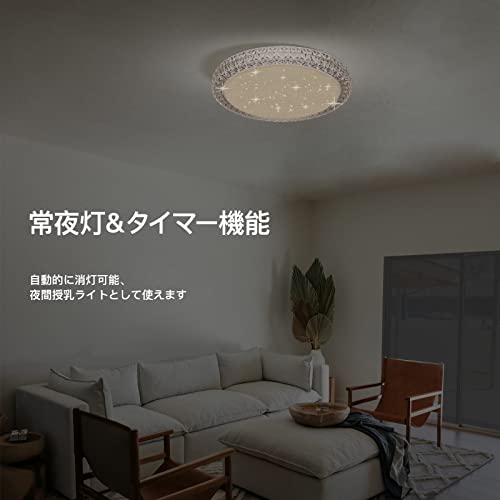 LEDシーリングライト 6