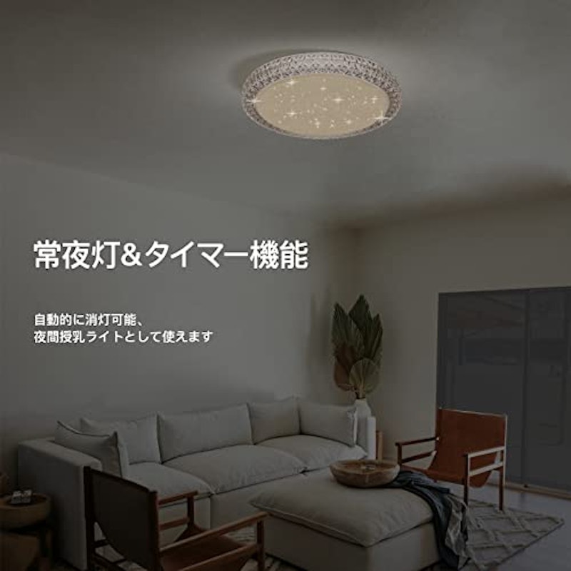 LEDシーリングライト 6