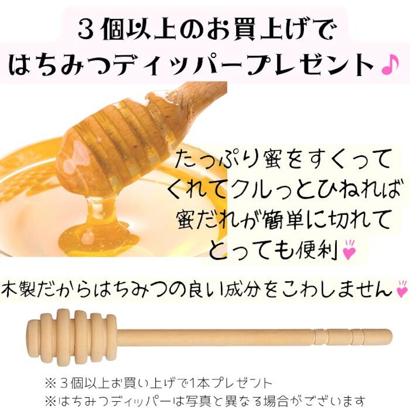 匠のはちみつ プレミアム 完熟純粋蜂蜜 9