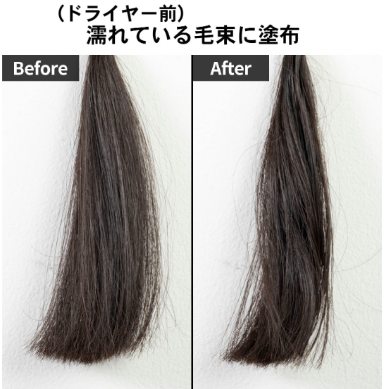 シルクヘアオイルエッセンス 5