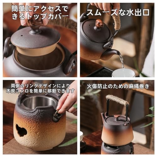 土瓶 7
