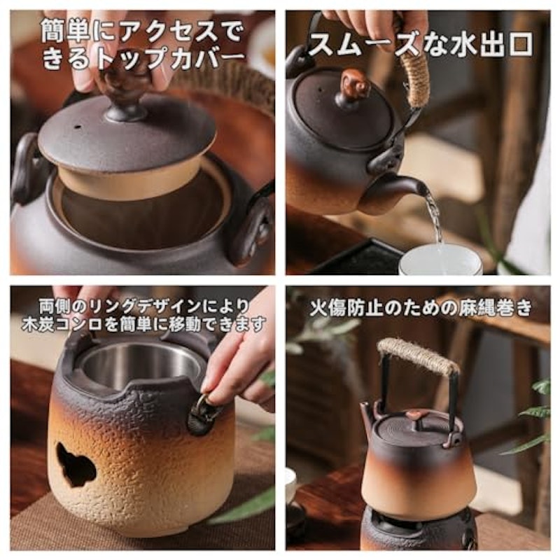 土瓶 7