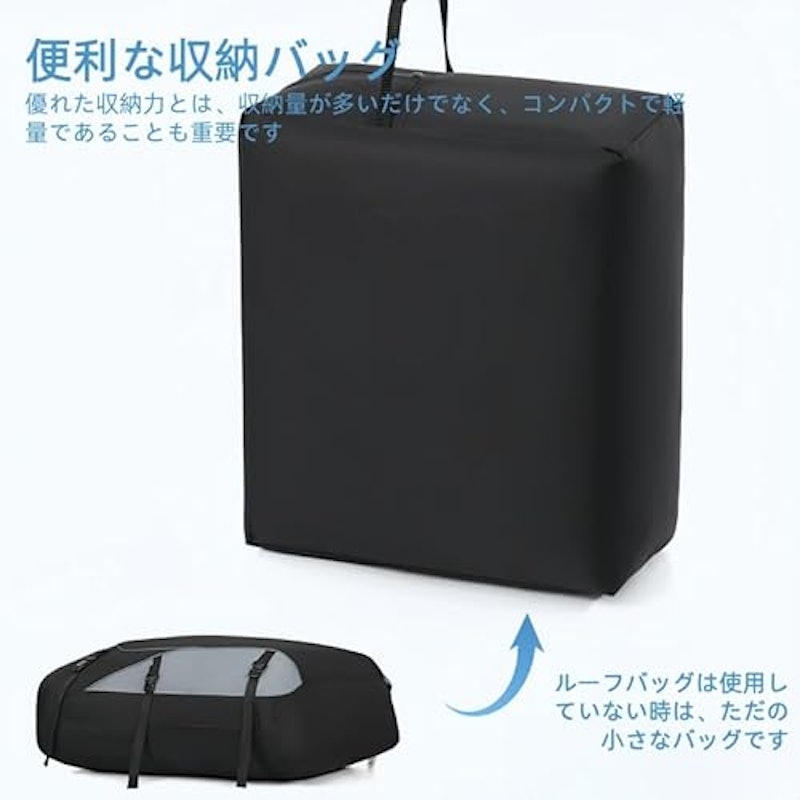 ルーフボックス 4