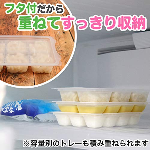 ドリームコレクション フリージングトレイ 2個入 4