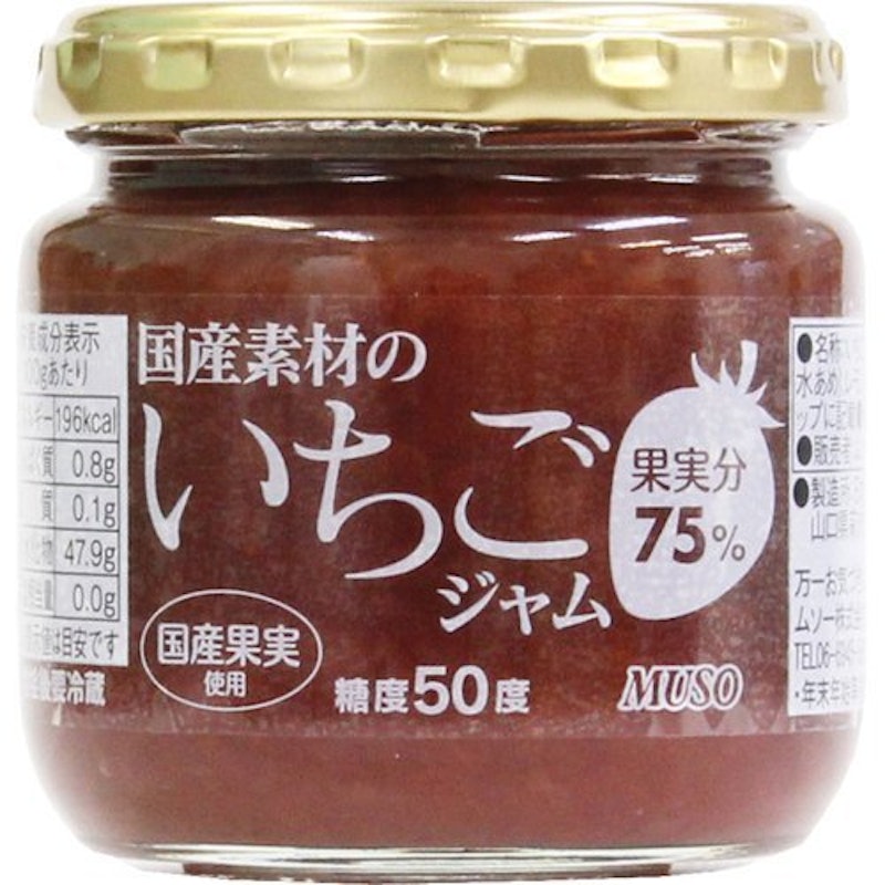 国産いちごのジャム 1