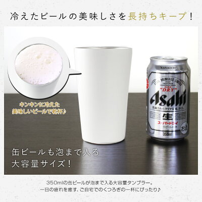 ペアタンブラー 9