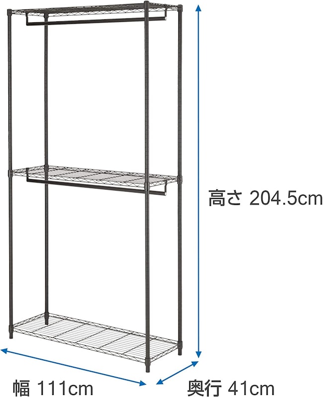 ワードローブ 7