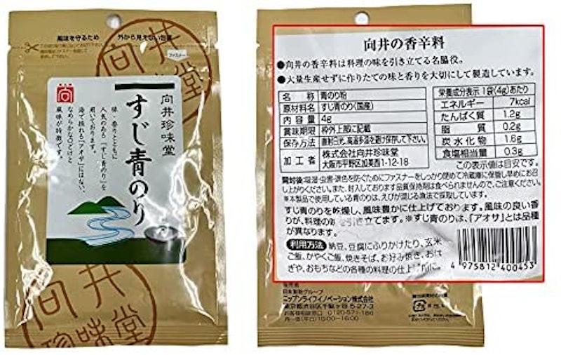 すじ青のり 3