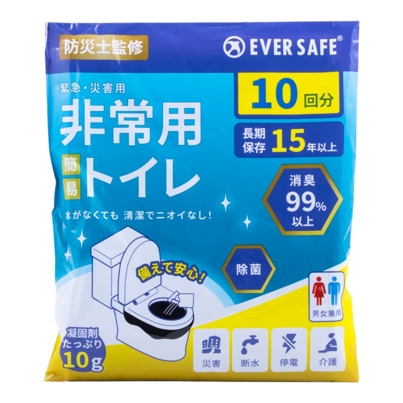 簡易トイレ 1