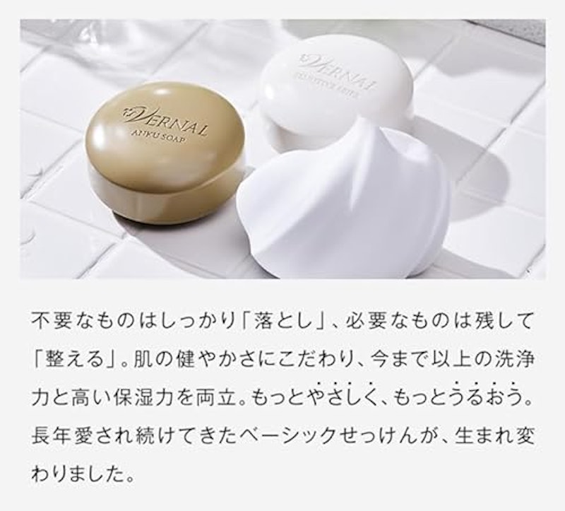 アンクソープ 3