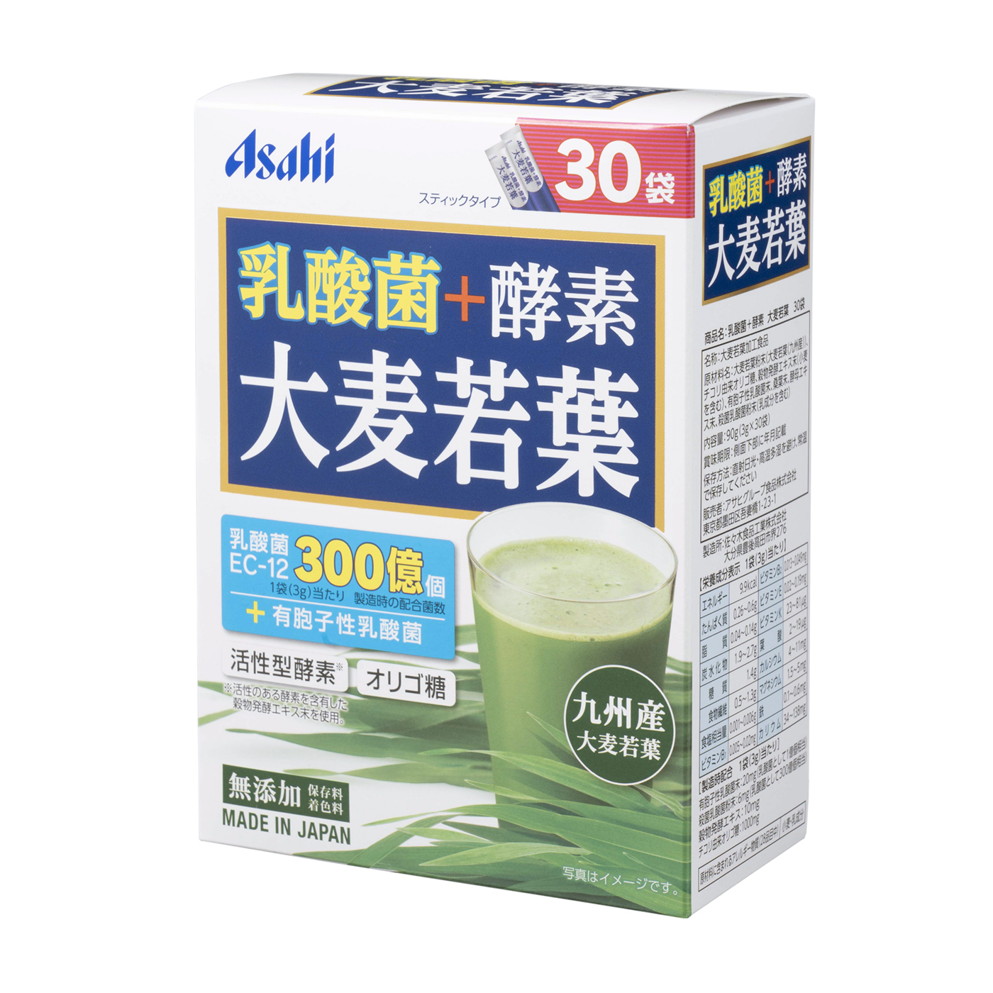 アサヒグループ食品 乳酸菌+酵素 大麦若葉を全42商品と比較！口コミや評判を実際に使ってレビューしました！ | mybest