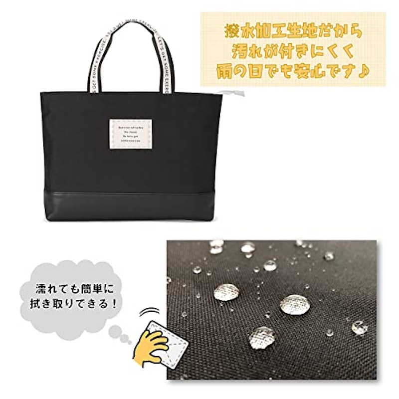 水をはじくレッスンバッグ 4