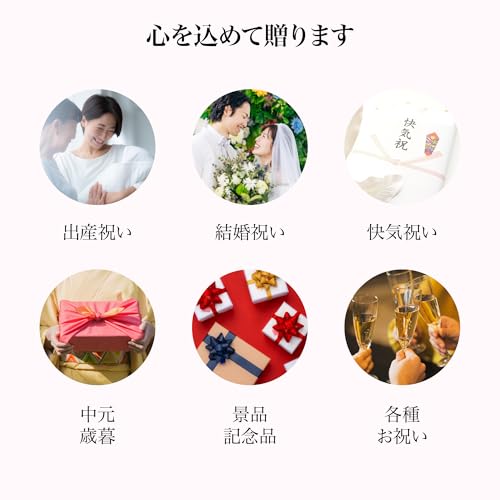 ペア宿泊カタログギフト 4