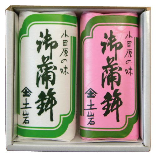 かまぼこ2本入り 1